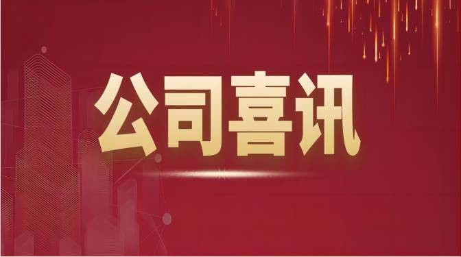 【喜讯】甘肃建科院2项目获得甘肃省优秀工程勘察设计奖